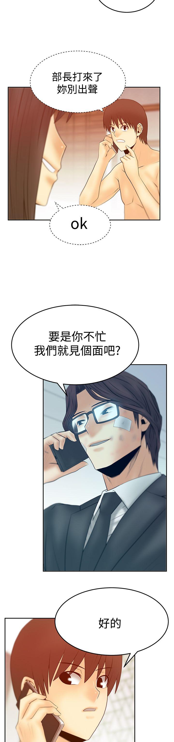 [韩国漫画] MY OFFICE LADYS 剧情,熟女人妻,巨乳大奶,OL#[28P]-27