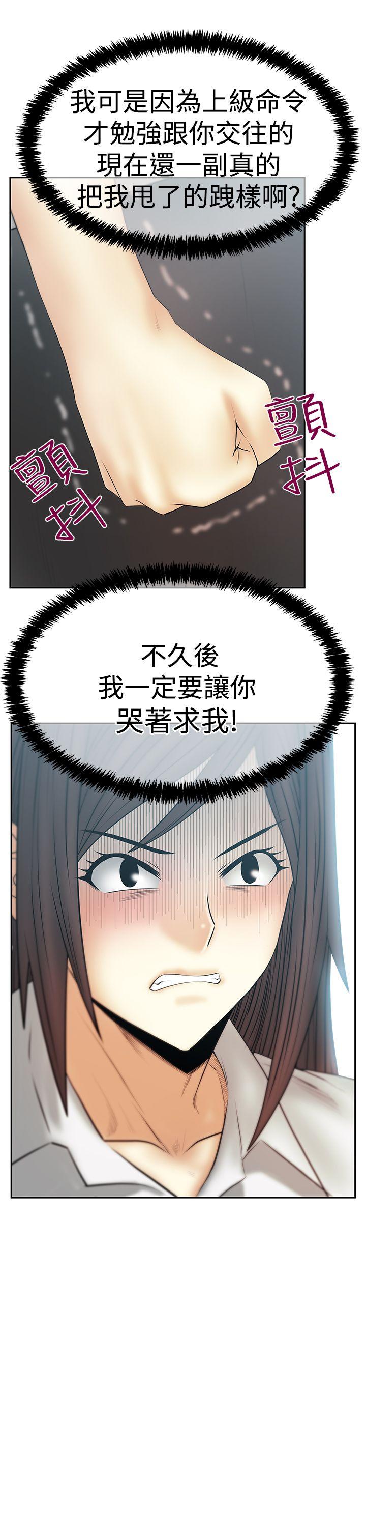 [韩国漫画] MY OFFICE LADYS 剧情,熟女人妻,巨乳大奶,OL#[28P]-9
