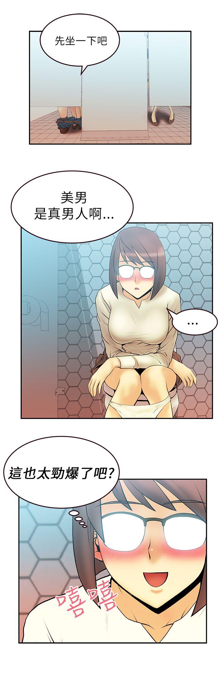 [韩国漫画] MY OFFICE LADYS 剧情,熟女人妻,巨乳大奶,OL#[19P]-19