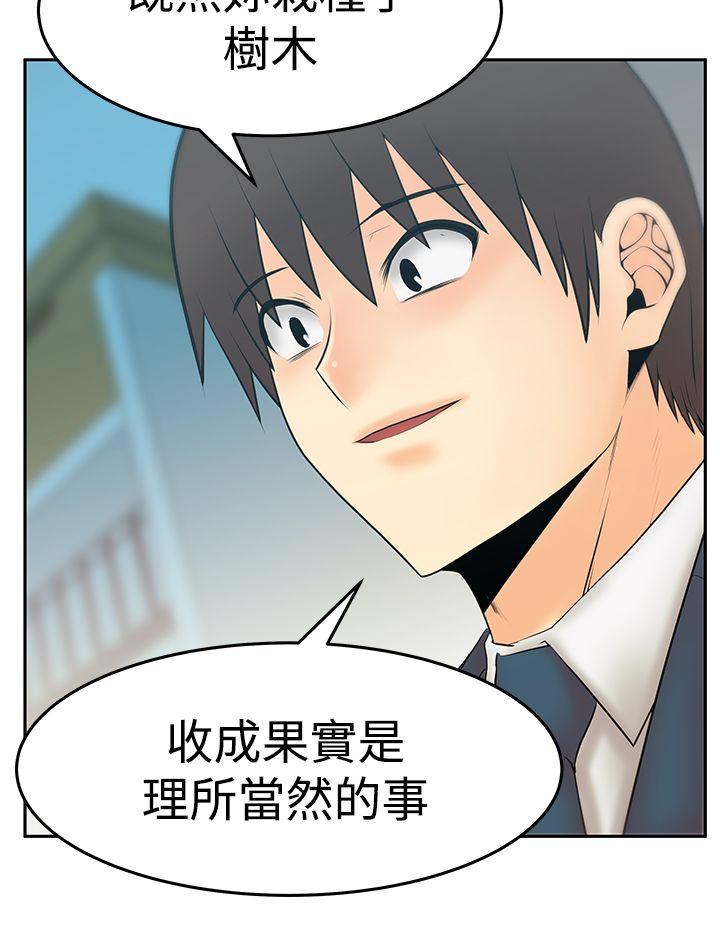 [韩国漫画] MY OFFICE LADYS 剧情,熟女人妻,巨乳大奶,OL#[27P]-5