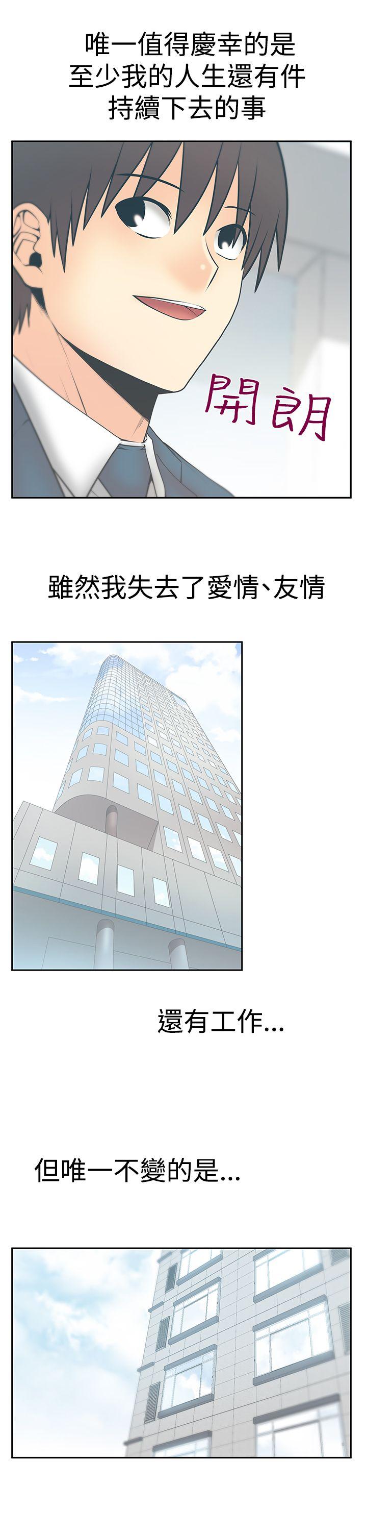 [韩国漫画] MY OFFICE LADYS 剧情,熟女人妻,巨乳大奶,OL#[26P]-25