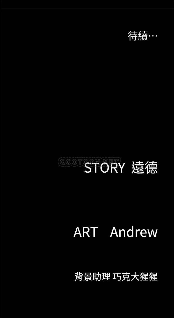 [韩国漫画] 偶像女优 剧情,巨乳大奶#[39P]-39