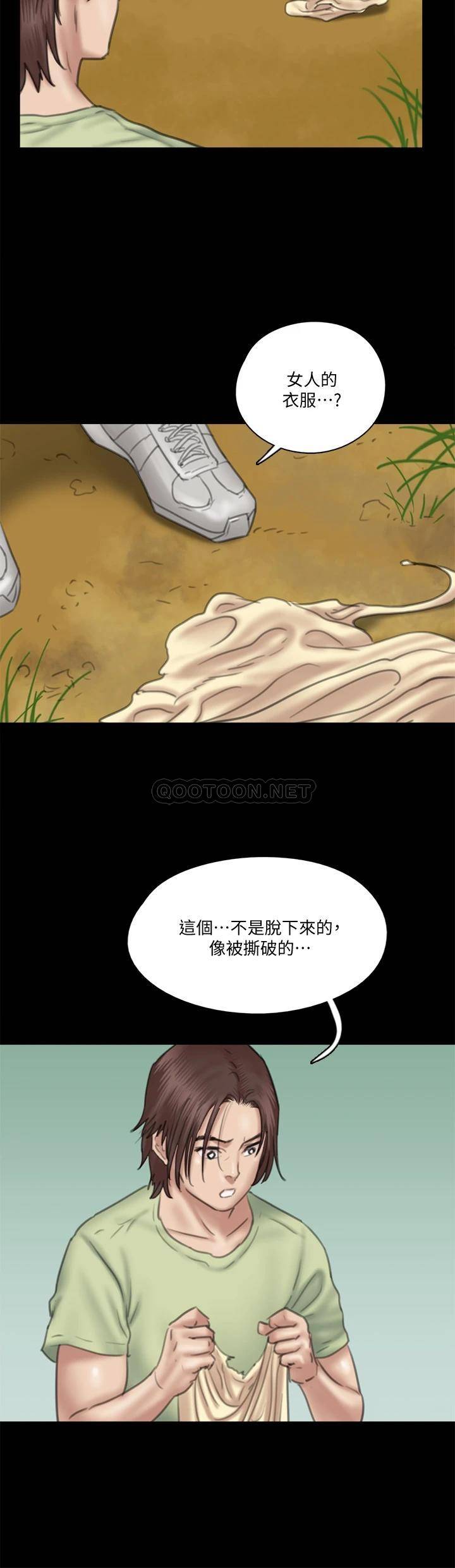 [韩国漫画] 偶像女优 剧情,巨乳大奶#[35P]-19