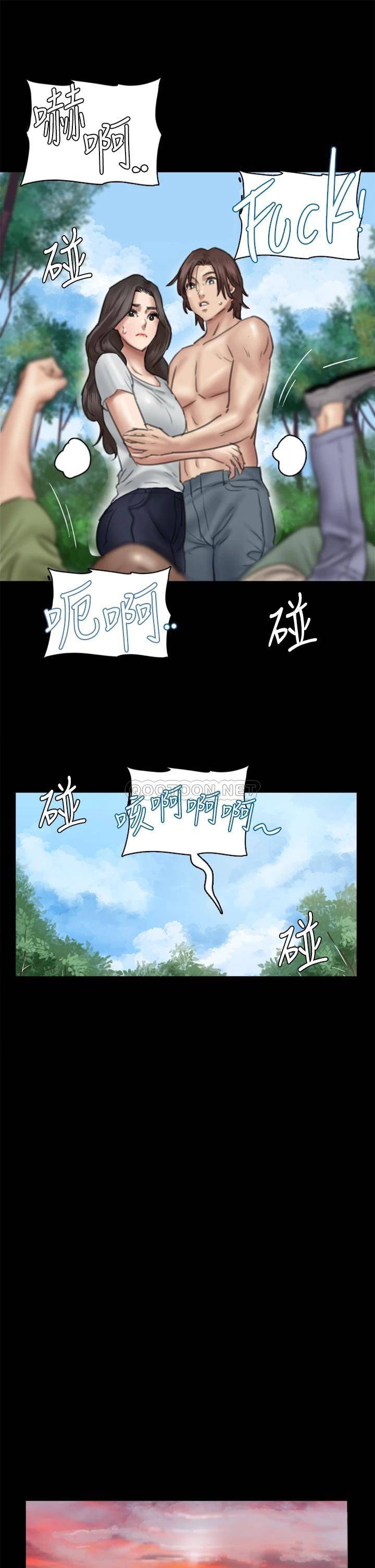 [韩国漫画] 偶像女优 剧情,巨乳大奶#[38P]-25