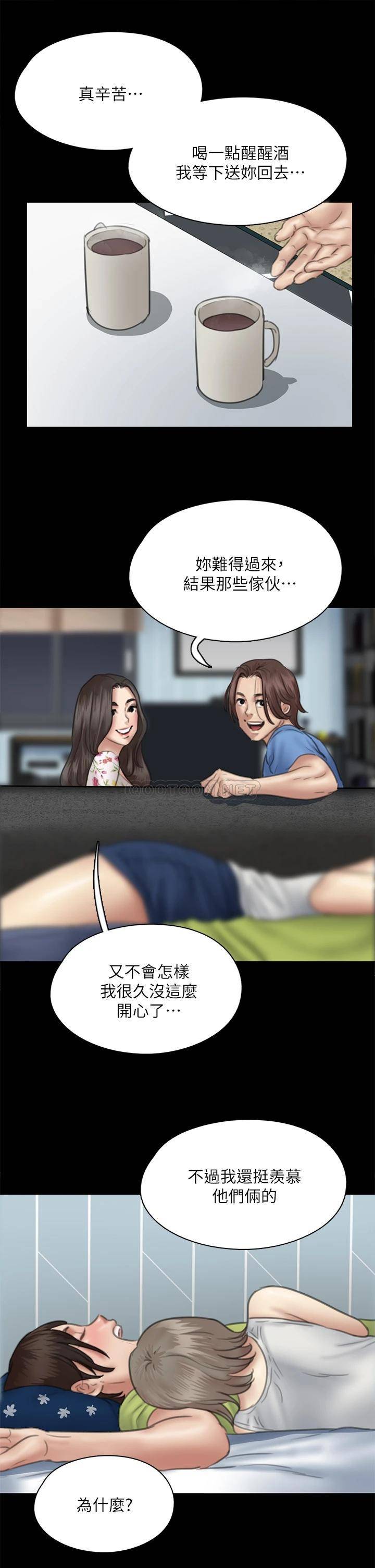 [韩国漫画] 偶像女优 剧情,巨乳大奶#[28P]-12