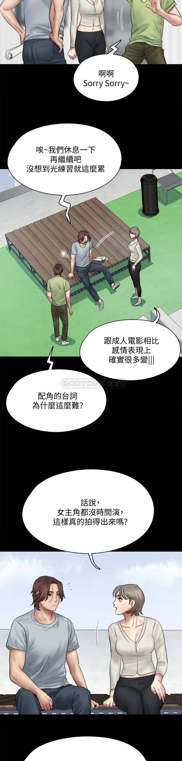 [韩国漫画] 偶像女优 剧情,巨乳大奶#[35P]-15