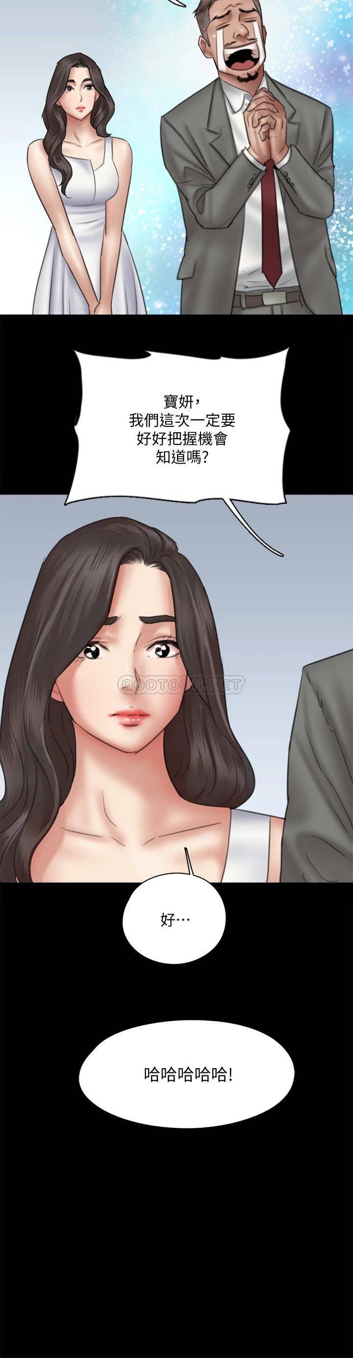 [韩国漫画] 偶像女优 剧情,巨乳大奶#[35P]-22