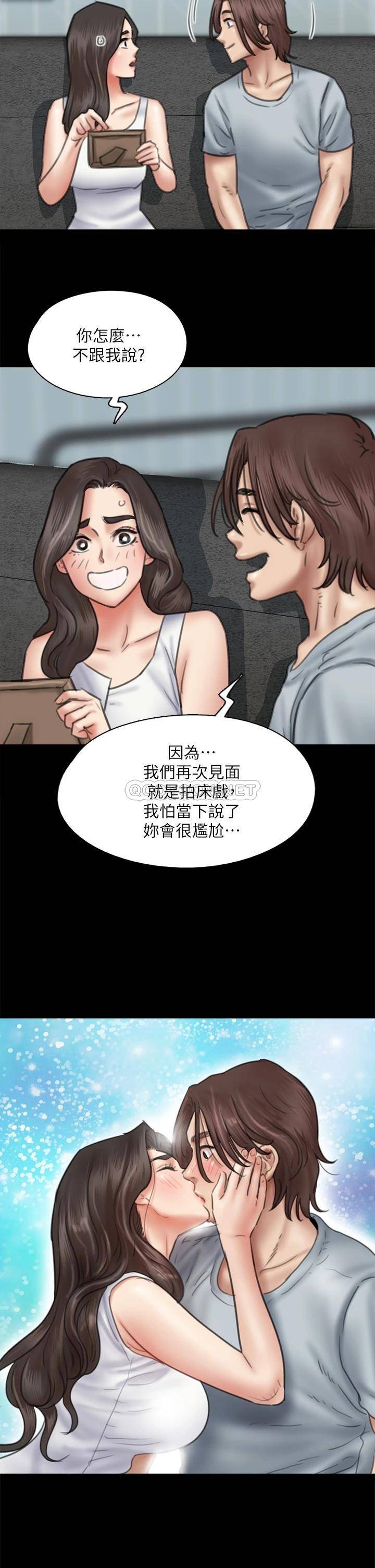 [韩国漫画] 偶像女优 剧情,巨乳大奶#[35P]-30