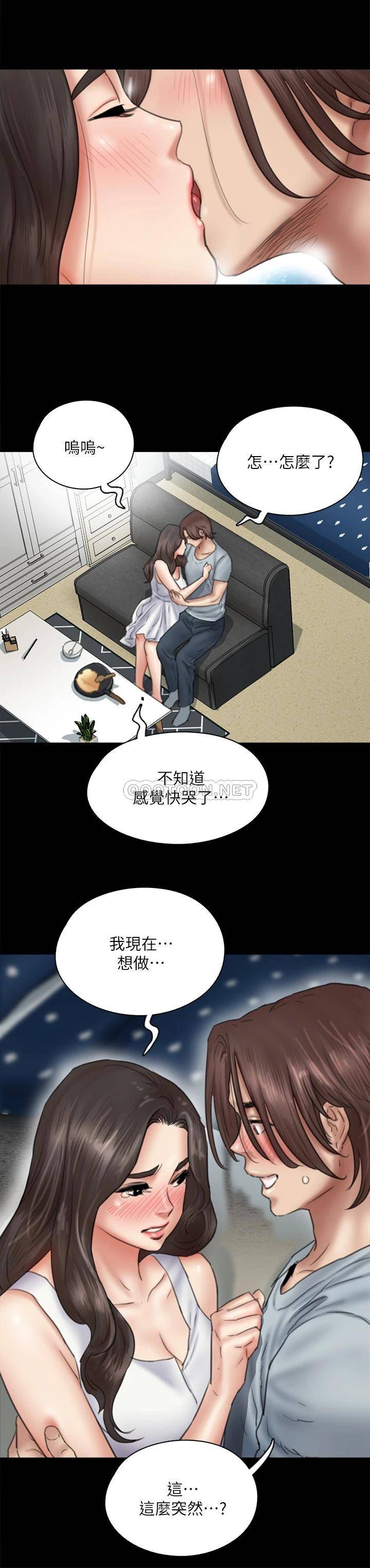[韩国漫画] 偶像女优 剧情,巨乳大奶#[35P]-31