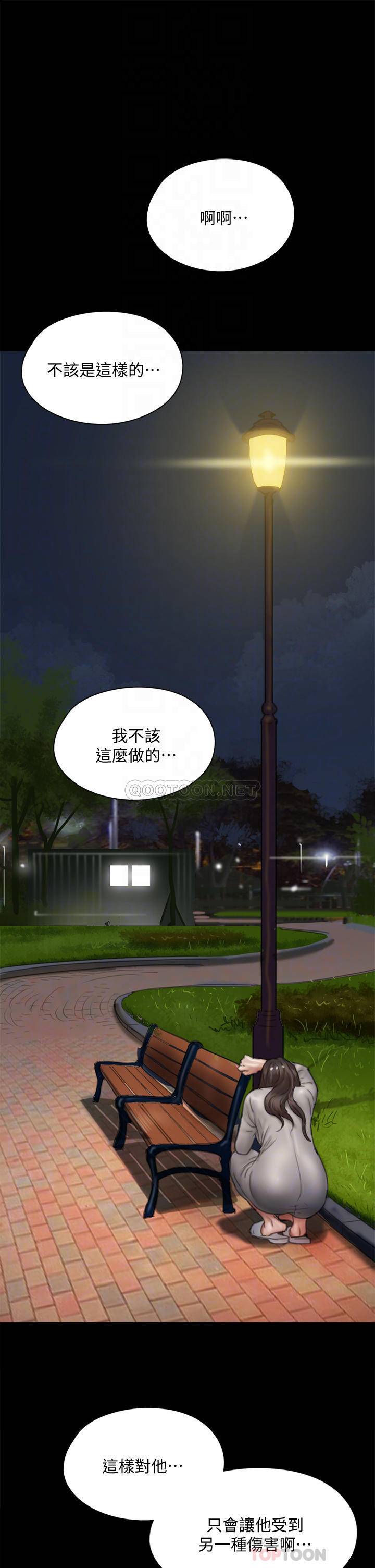 [韩国漫画] 偶像女优 剧情,巨乳大奶#[46P]-14