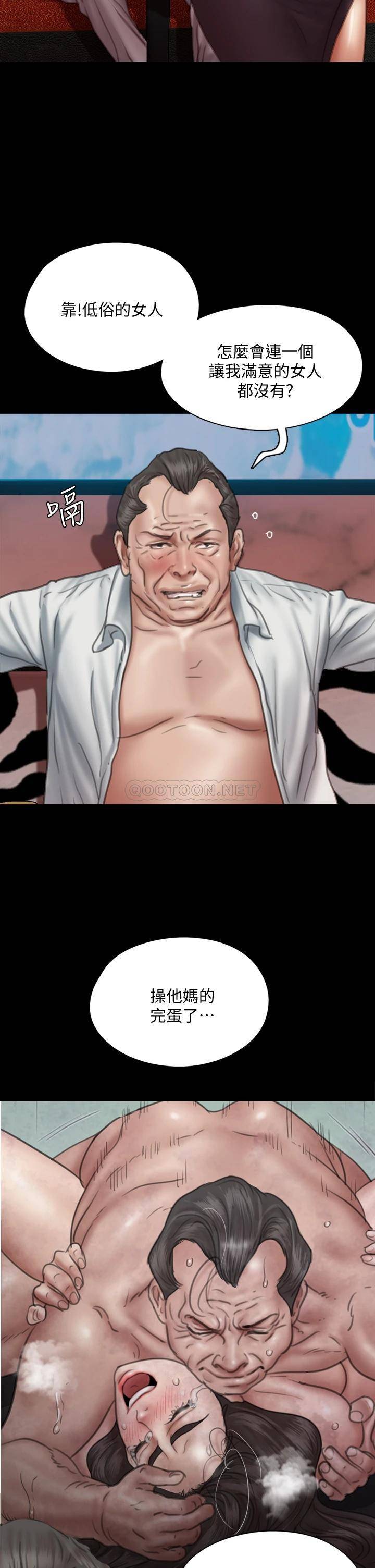 [韩国漫画] 偶像女优 剧情,巨乳大奶#[46P]-39