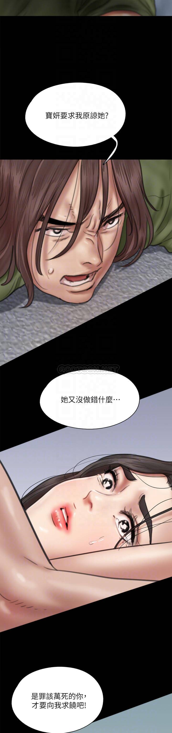 [韩国漫画] 偶像女优 剧情,巨乳大奶#[47P]-11