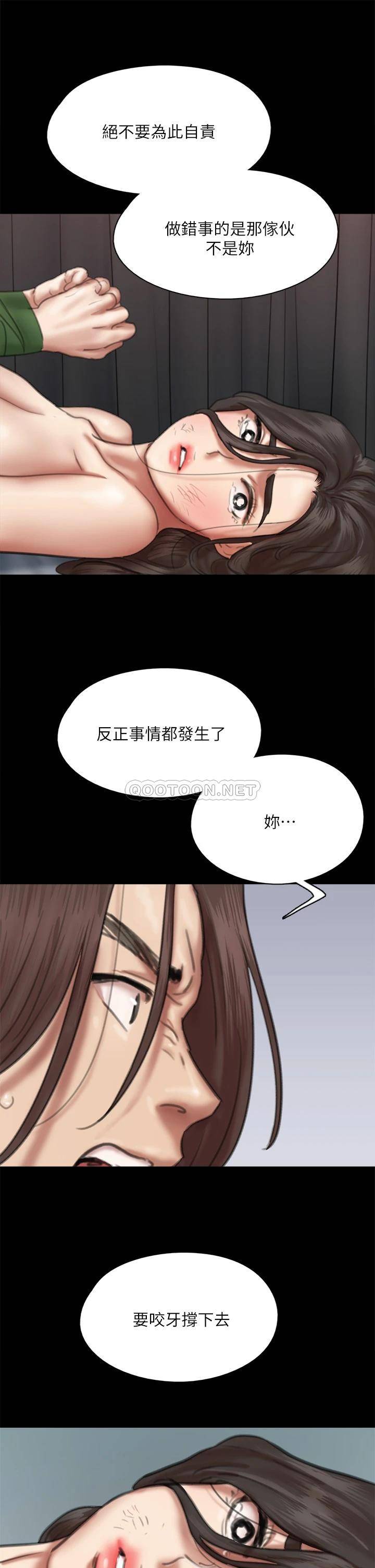 [韩国漫画] 偶像女优 剧情,巨乳大奶#[47P]-22