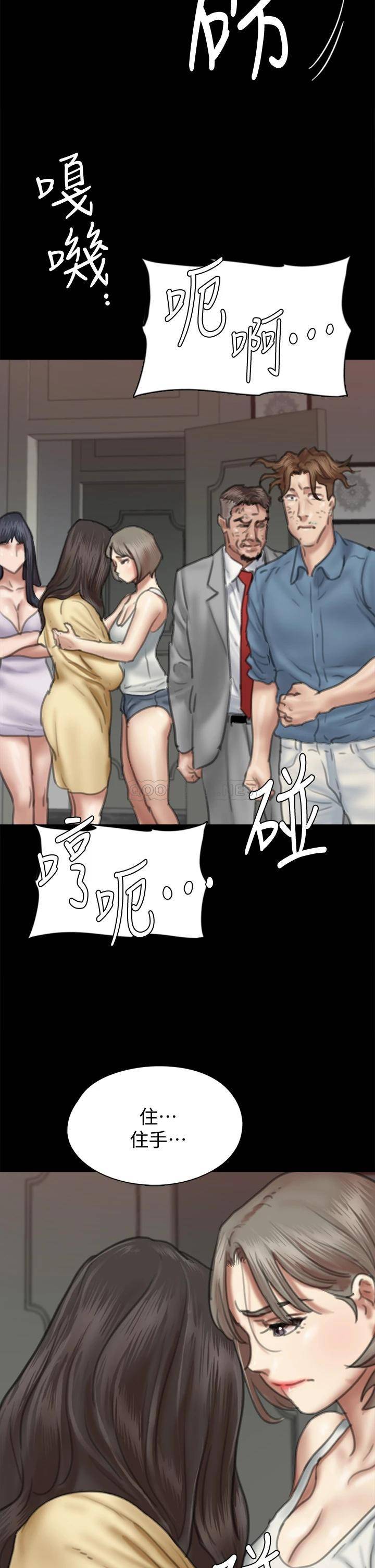 [韩国漫画] 偶像女优 剧情,巨乳大奶#[47P]-44