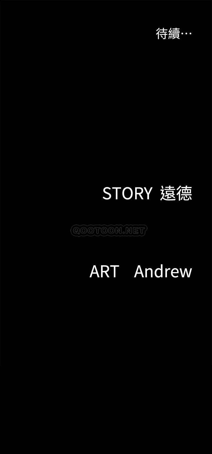 [韩国漫画] 偶像女优 剧情,巨乳大奶#[49P]-49