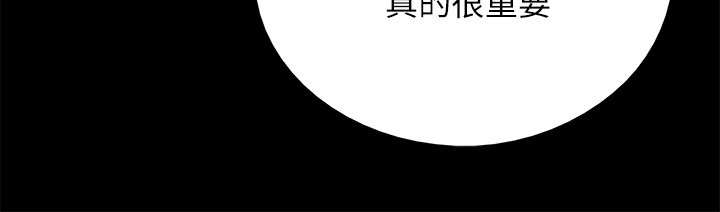 [韩国漫画] 偶像女优 剧情,巨乳大奶#[43P]-40