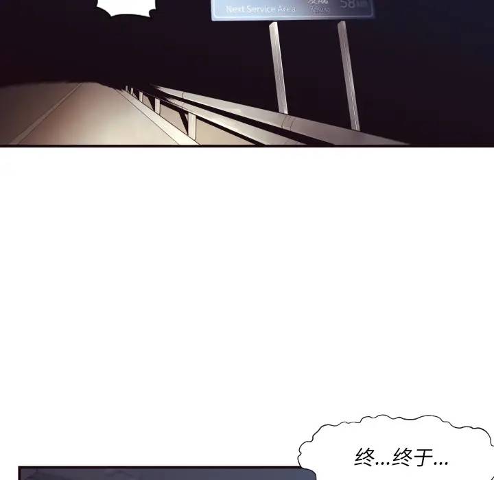 [韩国漫画] 拜托！放过我吧！ 剧情,熟女人妻,女教师,巨乳大奶#[132P]-15