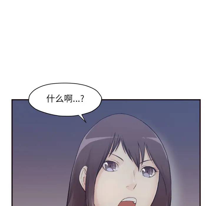 [韩国漫画] 拜托！放过我吧！ 剧情,熟女人妻,女教师,巨乳大奶#[132P]-31
