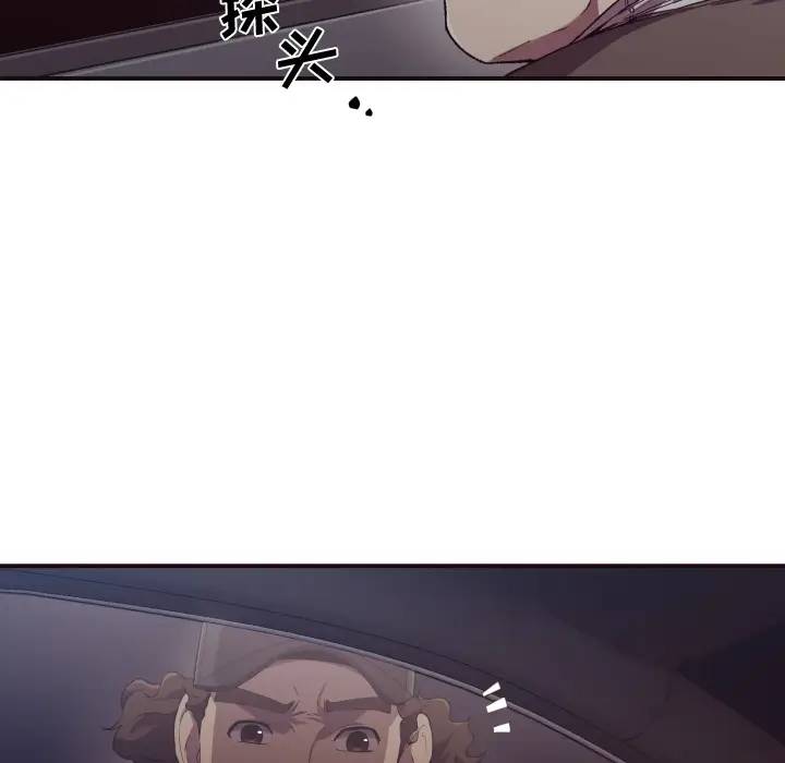 [韩国漫画] 拜托！放过我吧！ 剧情,熟女人妻,女教师,巨乳大奶#[132P]-46