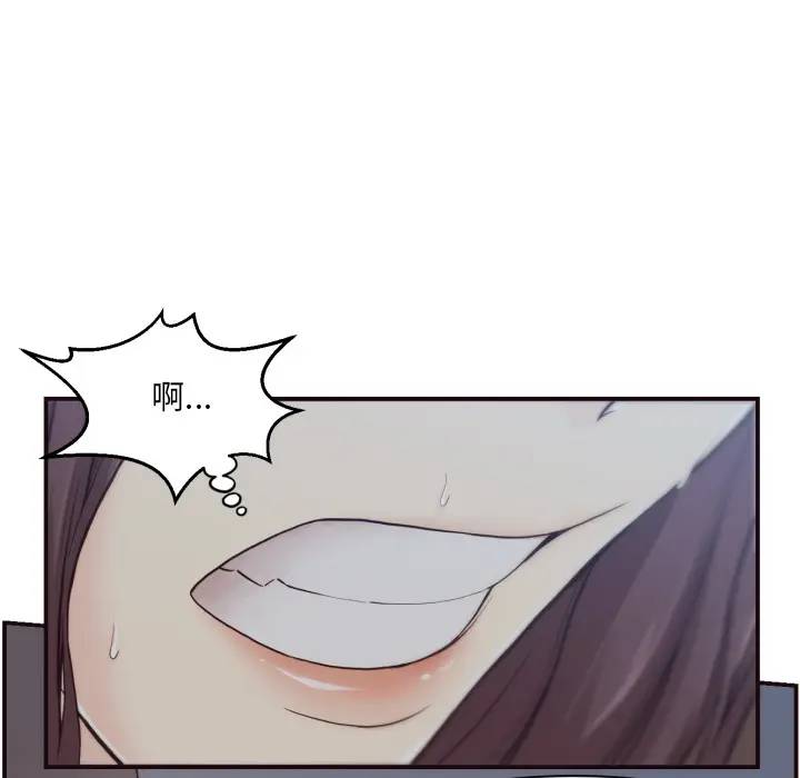 [韩国漫画] 拜托！放过我吧！ 剧情,熟女人妻,女教师,巨乳大奶#[132P]-7