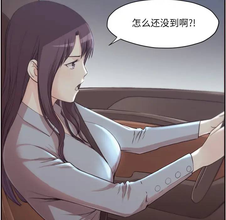 [韩国漫画] 拜托！放过我吧！ 剧情,熟女人妻,女教师,巨乳大奶#[132P]-8