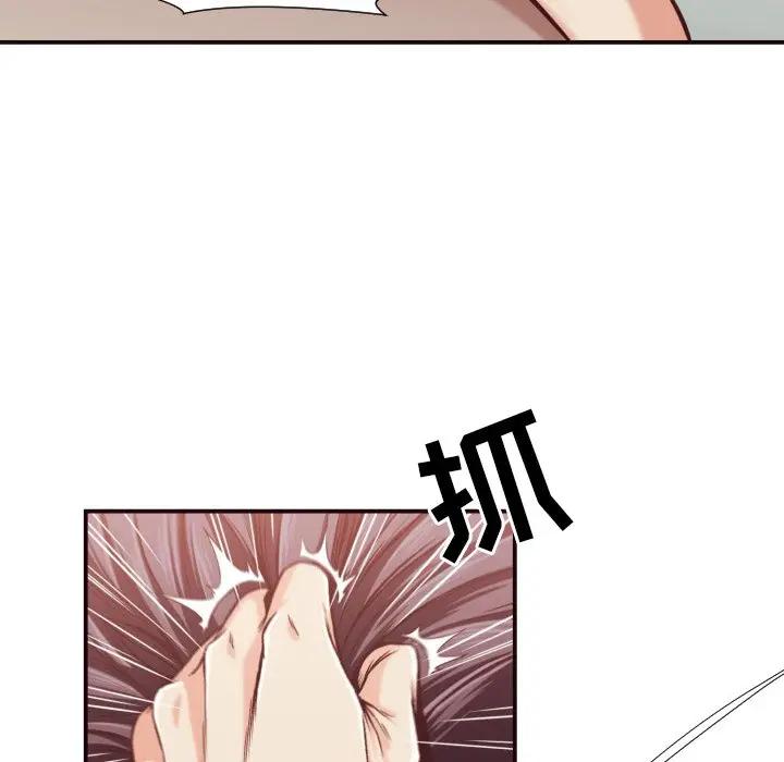 [韩国漫画] 拜托！放过我吧！ 剧情,熟女人妻,女教师,巨乳大奶#[97P]-12