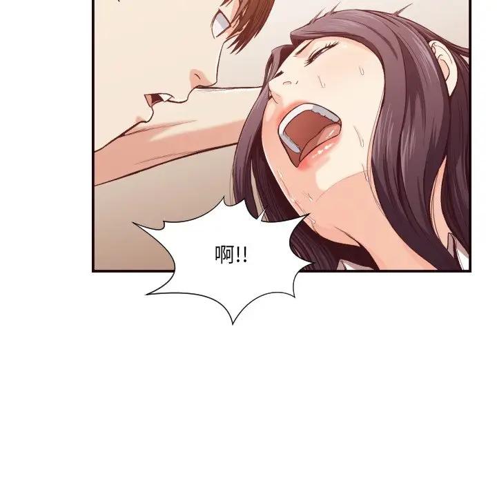 [韩国漫画] 拜托！放过我吧！ 剧情,熟女人妻,女教师,巨乳大奶#[97P]-14