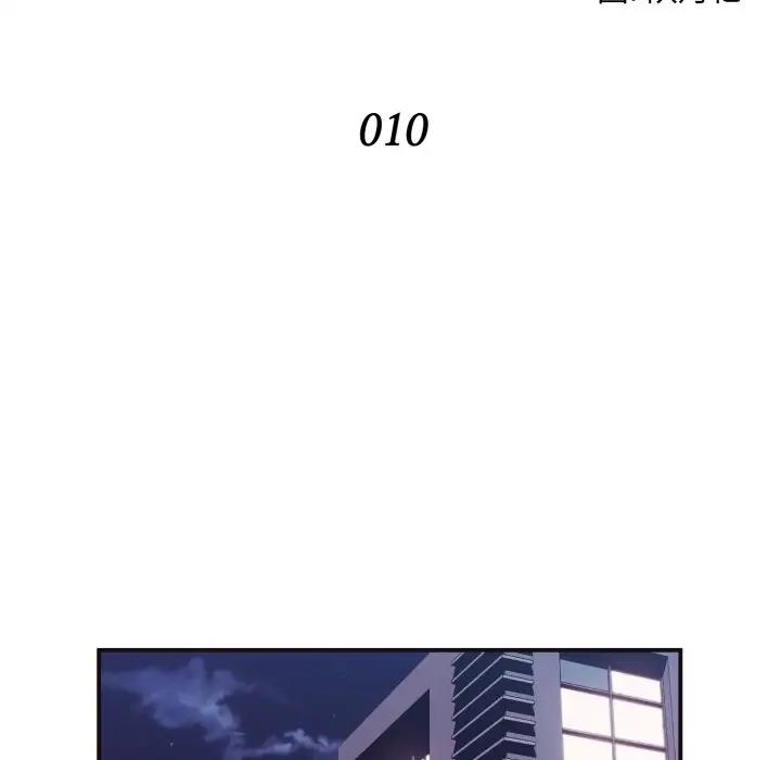 [韩国漫画] 拜托！放过我吧！ 剧情,熟女人妻,女教师,巨乳大奶#[97P]-26