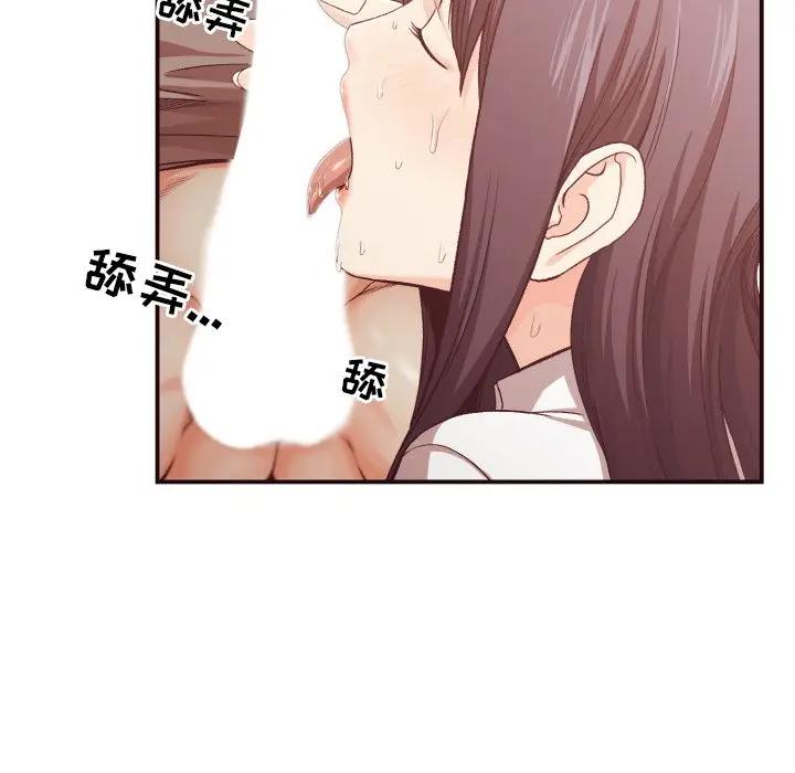 [韩国漫画] 拜托！放过我吧！ 剧情,熟女人妻,女教师,巨乳大奶#[97P]-63