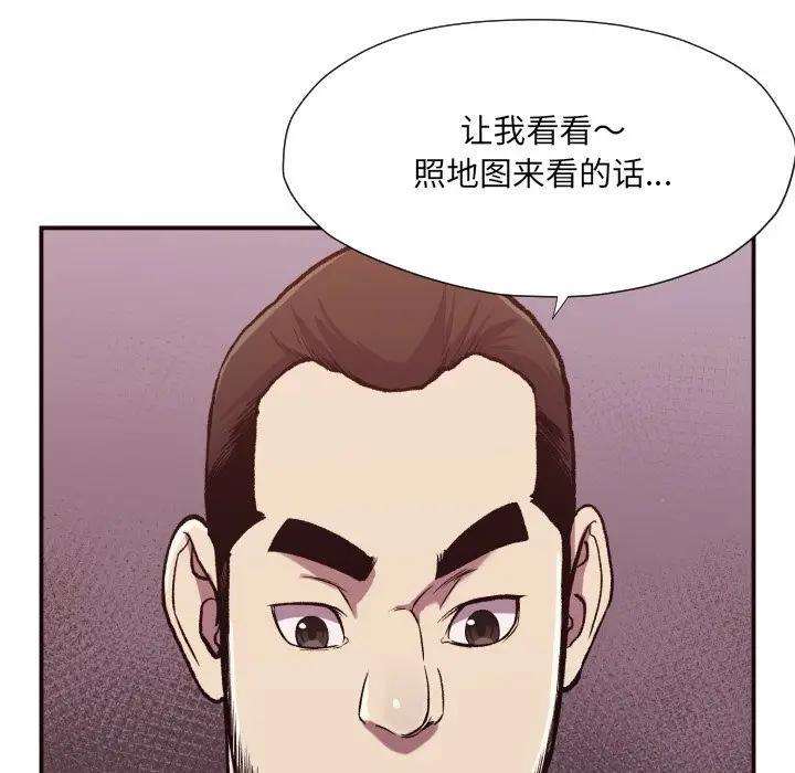 [韩国漫画] 拜托！放过我吧！ 剧情,熟女人妻,女教师,巨乳大奶#[97P]-84