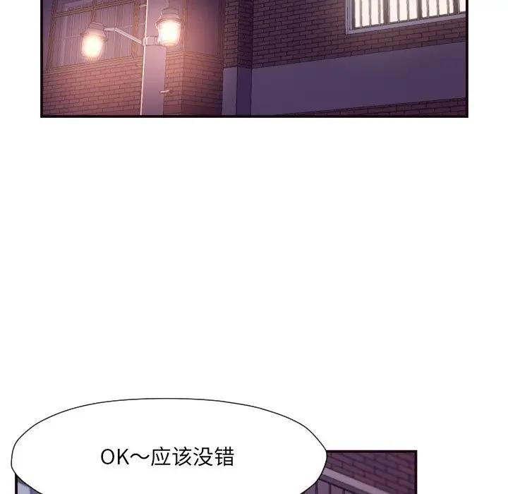 [韩国漫画] 拜托！放过我吧！ 剧情,熟女人妻,女教师,巨乳大奶#[97P]-90