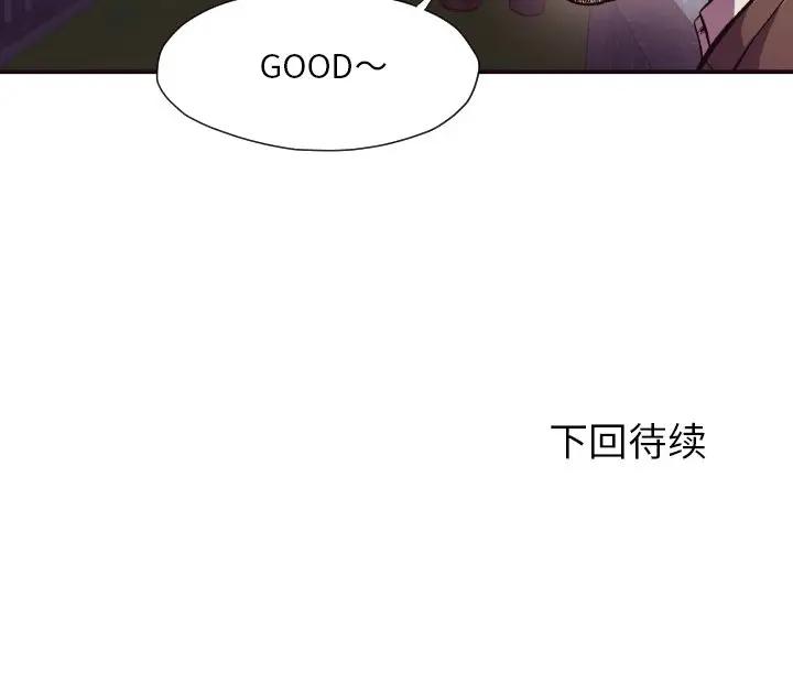[韩国漫画] 拜托！放过我吧！ 剧情,熟女人妻,女教师,巨乳大奶#[97P]-97
