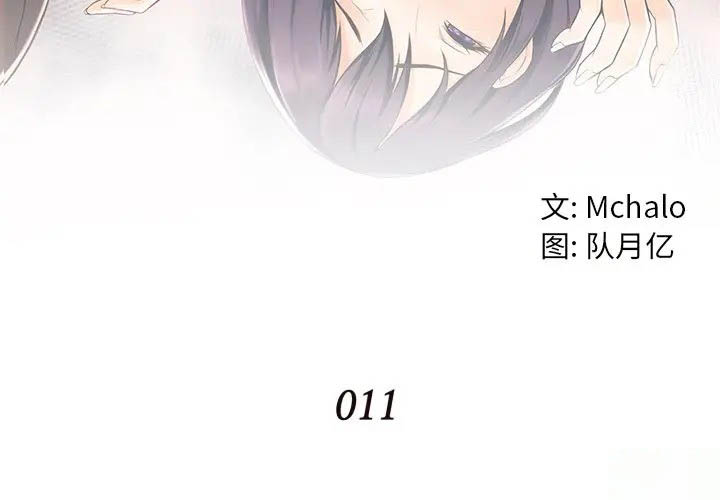 [韩国漫画] 拜托！放过我吧！ 剧情,熟女人妻,女教师,巨乳大奶#[81P]-1