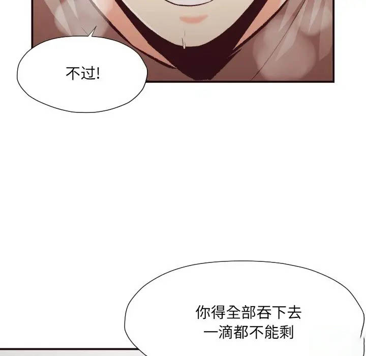 [韩国漫画] 拜托！放过我吧！ 剧情,熟女人妻,女教师,巨乳大奶#[81P]-26