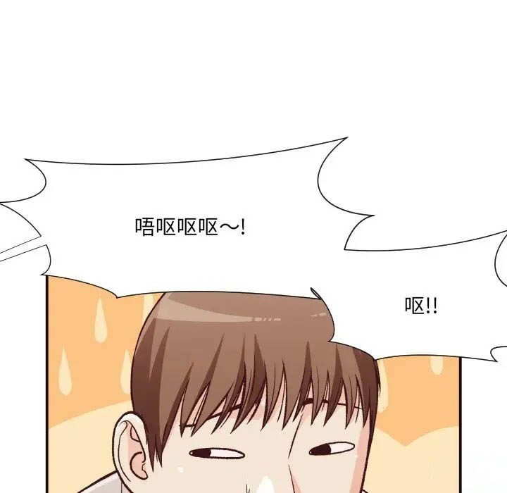 [韩国漫画] 拜托！放过我吧！ 剧情,熟女人妻,女教师,巨乳大奶#[81P]-48
