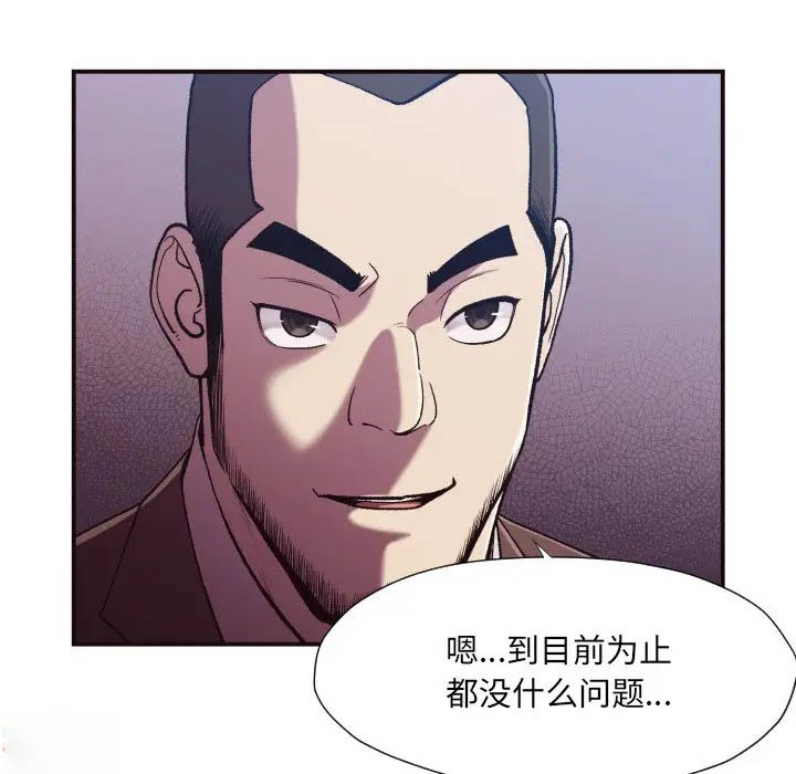 [韩国漫画] 拜托！放过我吧！ 剧情,熟女人妻,女教师,巨乳大奶#[81P]-61