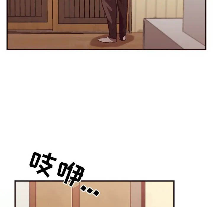 [韩国漫画] 拜托！放过我吧！ 剧情,熟女人妻,女教师,巨乳大奶#[81P]-75