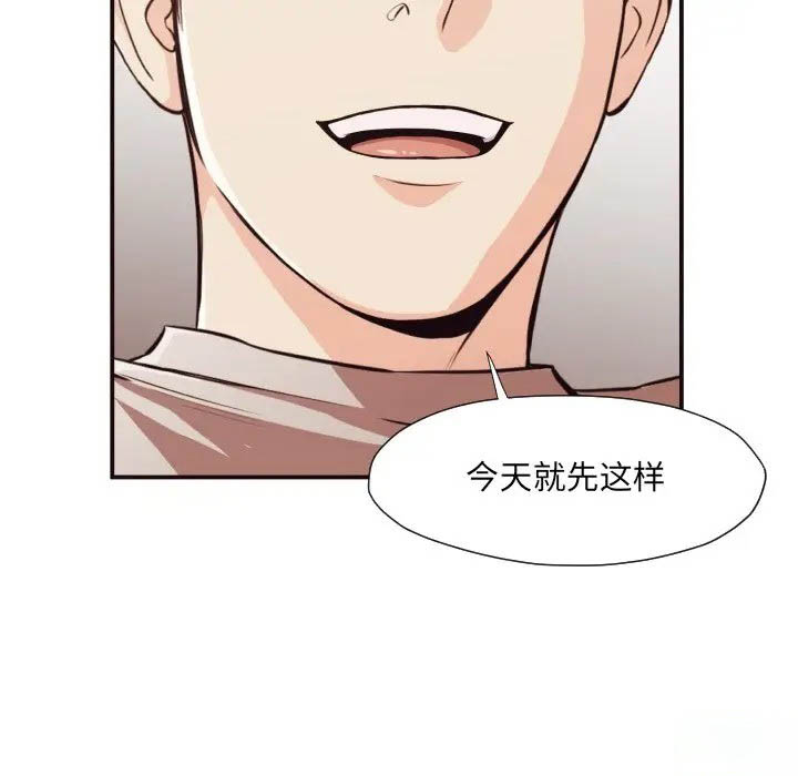 [韩国漫画] 拜托！放过我吧！ 剧情,熟女人妻,女教师,巨乳大奶#[72P]-56
