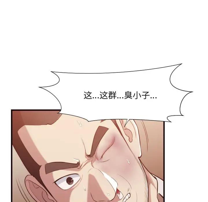 [韩国漫画] 拜托！放过我吧！ 剧情,熟女人妻,女教师,巨乳大奶#[91P]-11