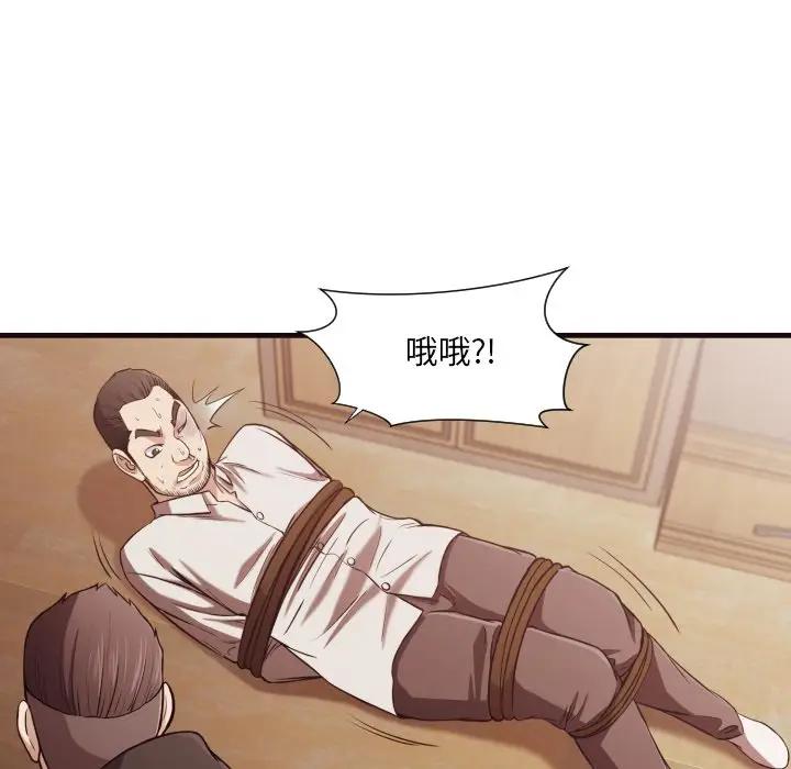 [韩国漫画] 拜托！放过我吧！ 剧情,熟女人妻,女教师,巨乳大奶#[91P]-17