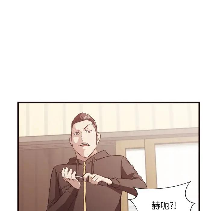 [韩国漫画] 拜托！放过我吧！ 剧情,熟女人妻,女教师,巨乳大奶#[91P]-22