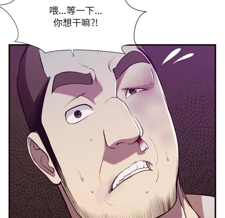 [韩国漫画] 拜托！放过我吧！ 剧情,熟女人妻,女教师,巨乳大奶#[91P]-26