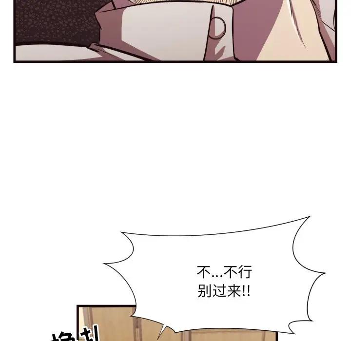 [韩国漫画] 拜托！放过我吧！ 剧情,熟女人妻,女教师,巨乳大奶#[91P]-27