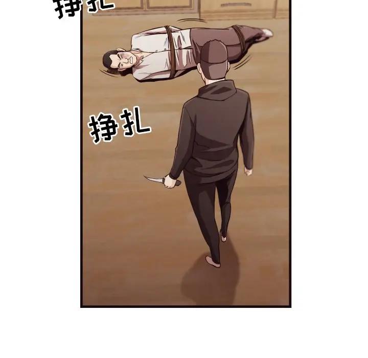 [韩国漫画] 拜托！放过我吧！ 剧情,熟女人妻,女教师,巨乳大奶#[91P]-28