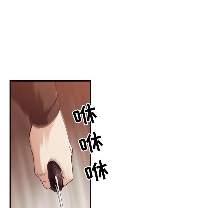 [韩国漫画] 拜托！放过我吧！ 剧情,熟女人妻,女教师,巨乳大奶#[91P]-31