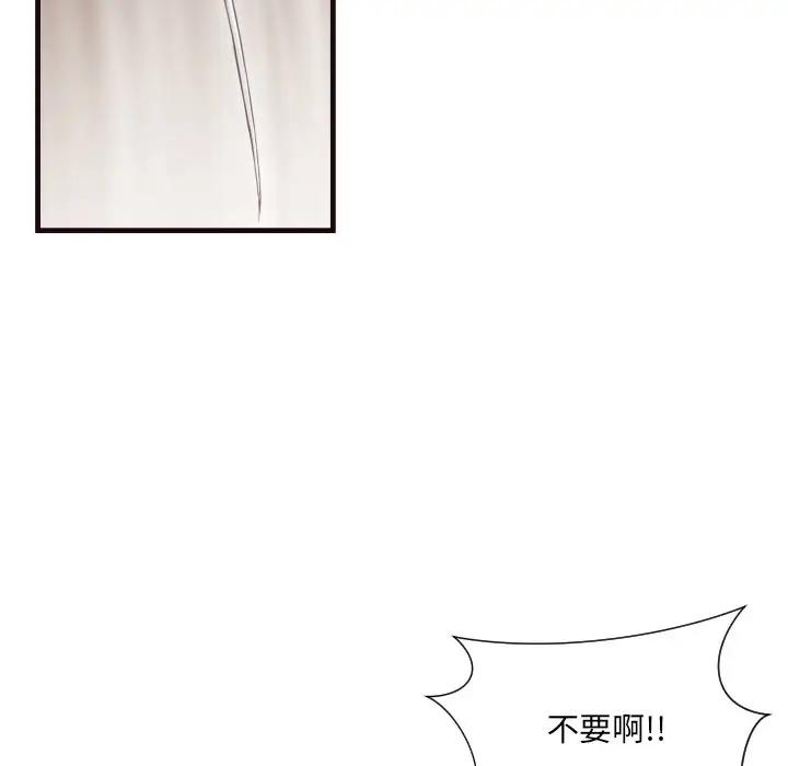 [韩国漫画] 拜托！放过我吧！ 剧情,熟女人妻,女教师,巨乳大奶#[91P]-32