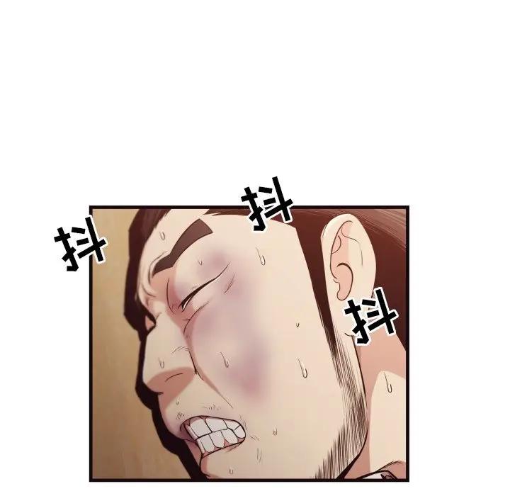 [韩国漫画] 拜托！放过我吧！ 剧情,熟女人妻,女教师,巨乳大奶#[91P]-36