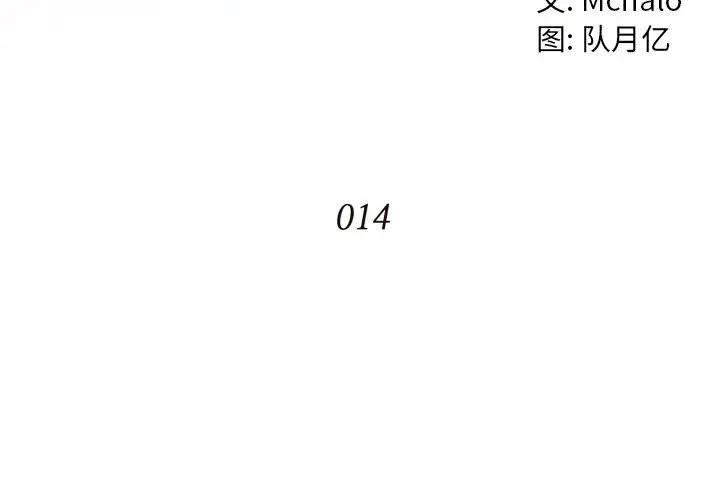 [韩国漫画] 拜托！放过我吧！ 剧情,熟女人妻,女教师,巨乳大奶#[91P]-4