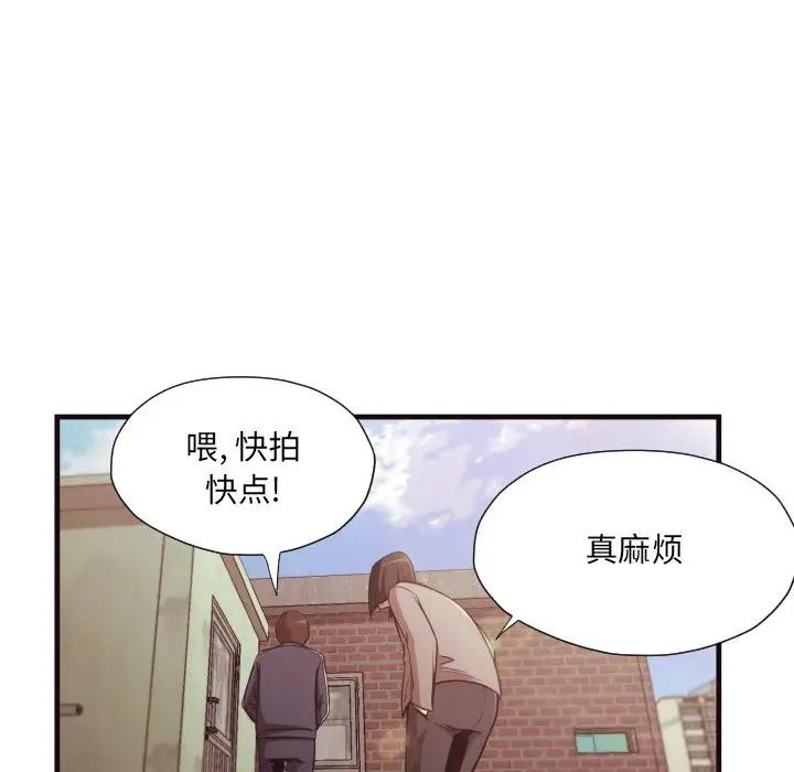[韩国漫画] 拜托！放过我吧！ 剧情,熟女人妻,女教师,巨乳大奶#[91P]-46