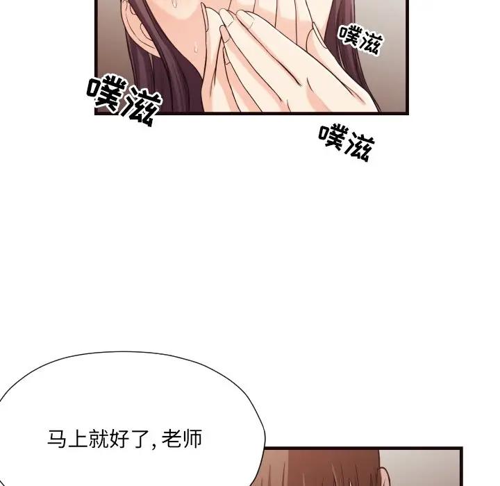 [韩国漫画] 拜托！放过我吧！ 剧情,熟女人妻,女教师,巨乳大奶#[91P]-54